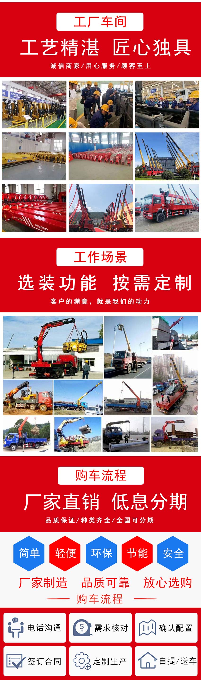 國六隨車吊多少錢