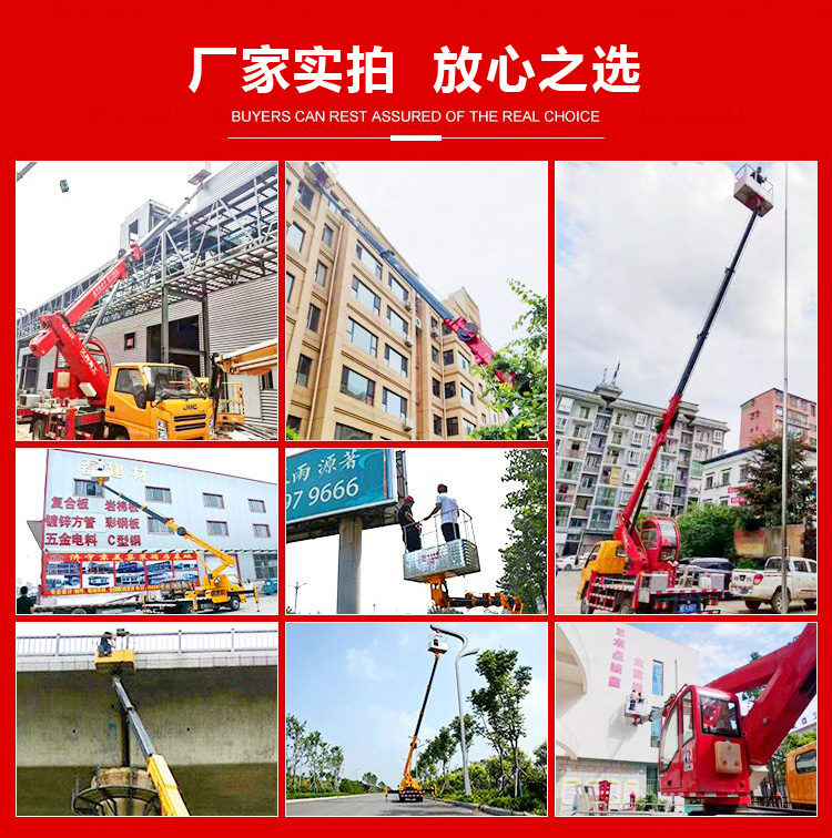 江鈴直臂18米高空作業車